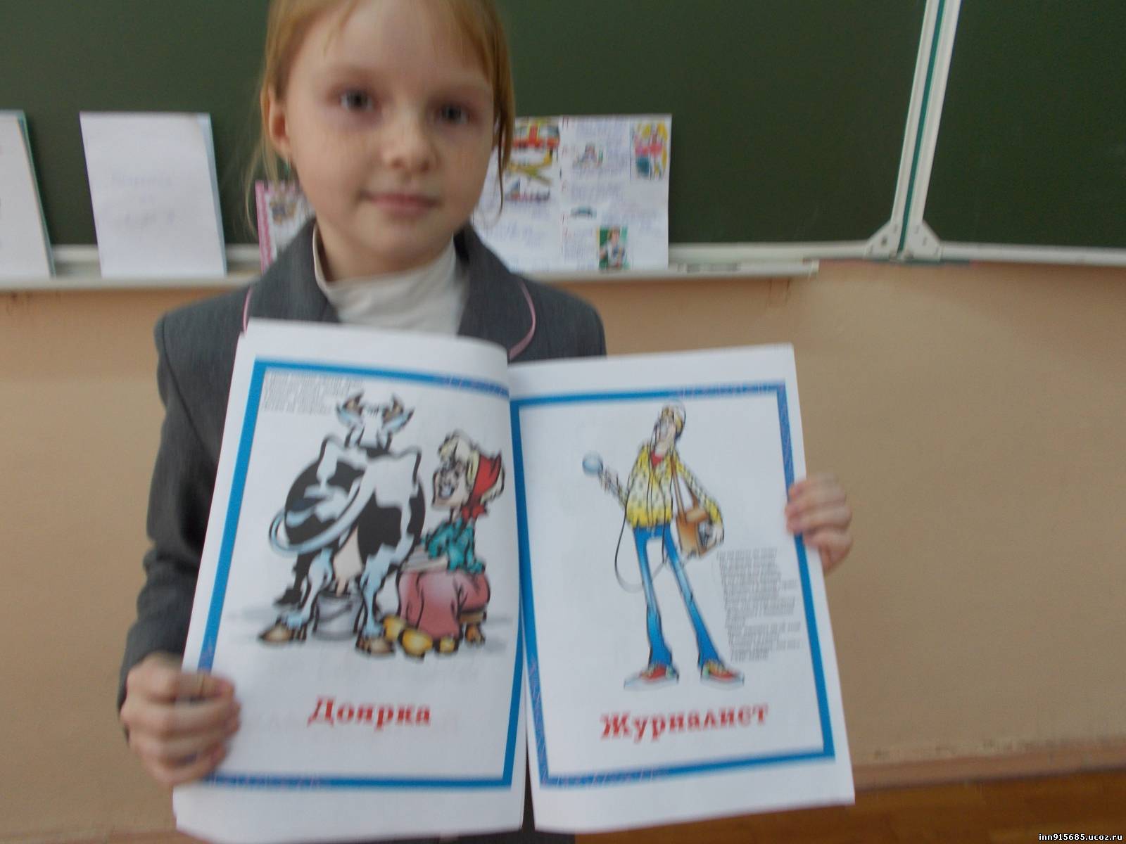 Ольга Узорова: Школьный проект - жанр новый, его мало кто 26 Ольга Узорова: Школьный проект - жанр новый, его мало кто 12